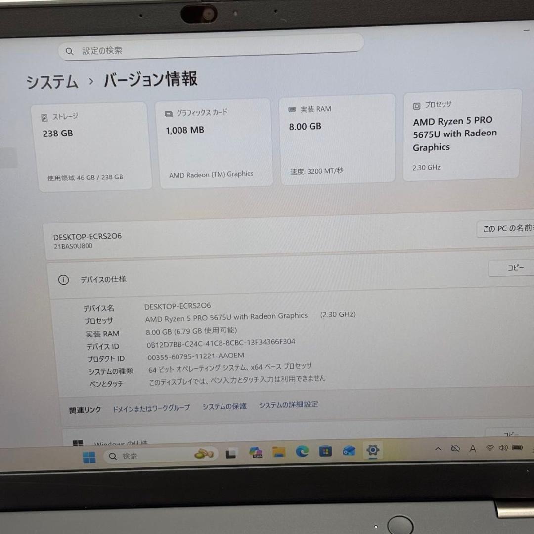 Windowsノート本体 ThinkPad L13 Gen3 AMD Ryzen5PRO 5675U 2