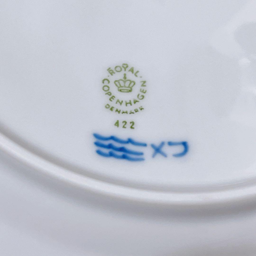 ロイヤルコペンハーゲン ブルーフラワー カーブ　大　プレート　皿　デンマーク製