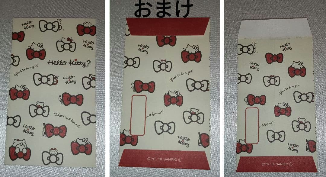 HelloKitty ハローキティ ポチ袋 全35枚セット(おまけ含む)