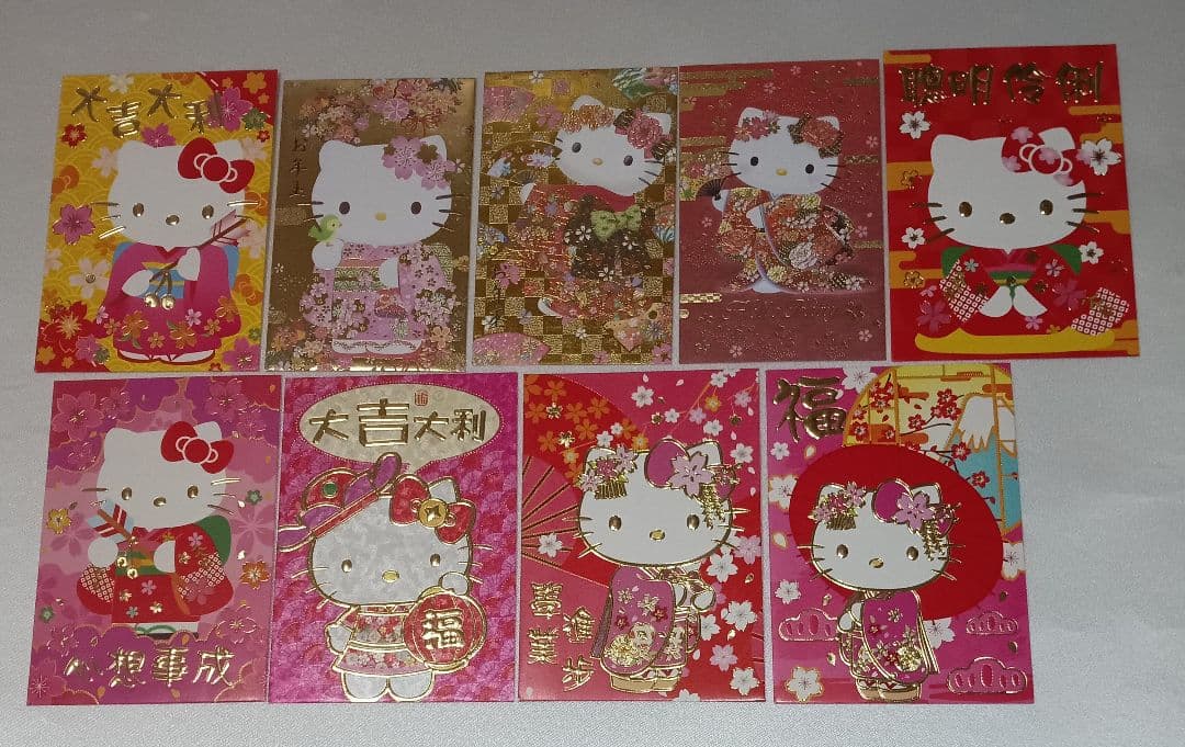 HelloKitty ハローキティ ポチ袋 全35枚セット(おまけ含む)