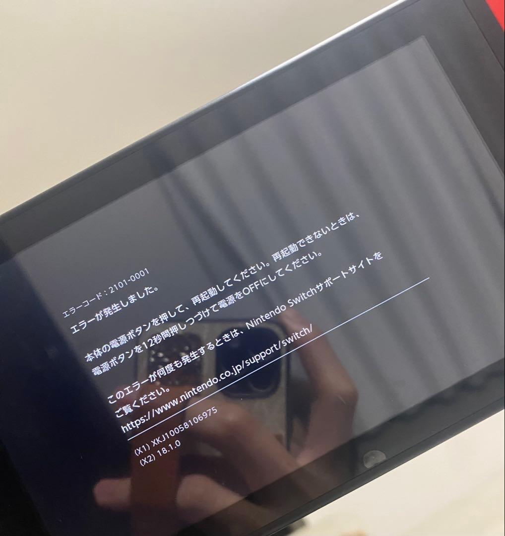 さ*パ様 Nintendo switch 2020年製　ドック付き
