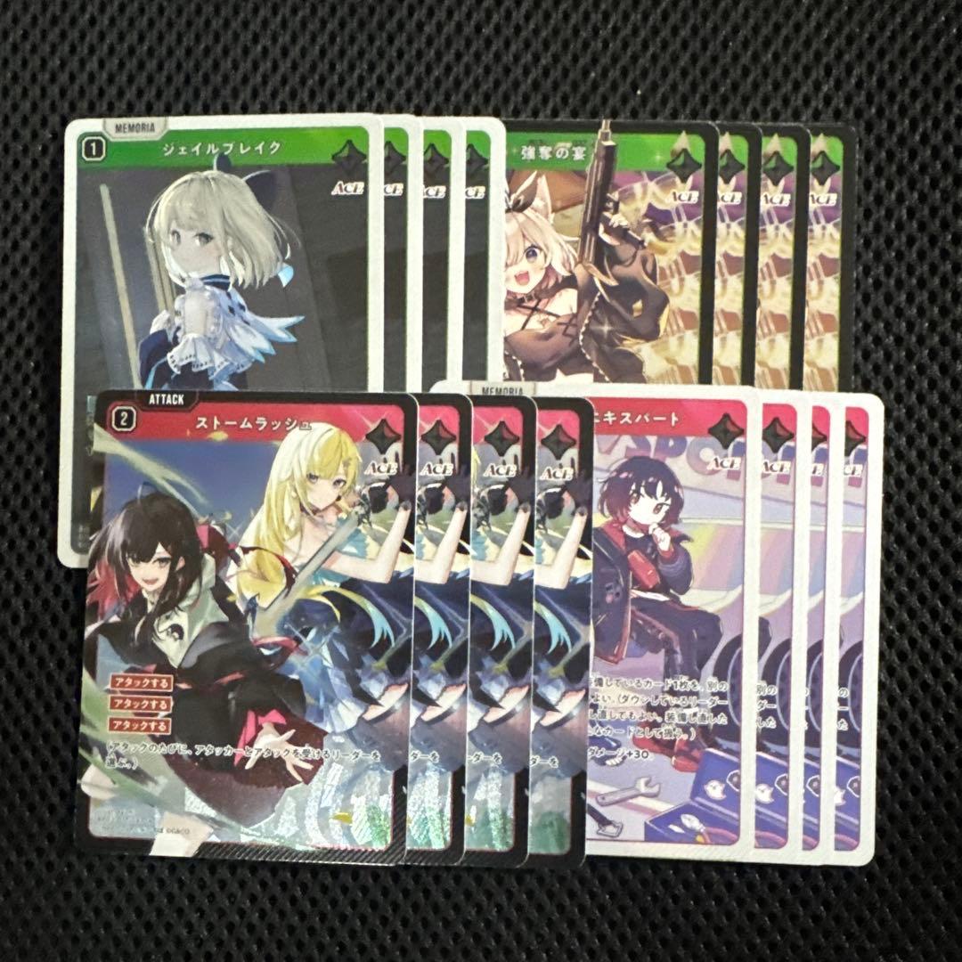 XrossStars 3弾 Broken Neonlights SR以下 4コン