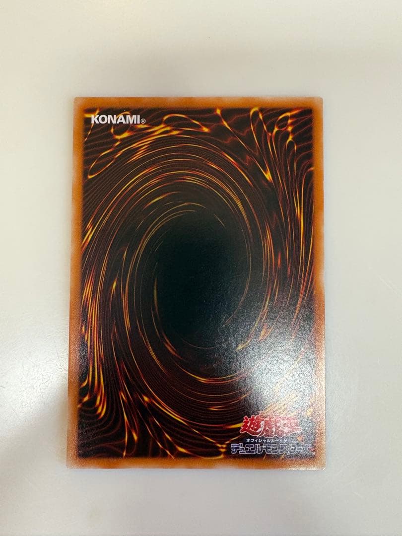 遊戯王 ocg デュエルモンスターズ 竜騎士ガイア レリーフ