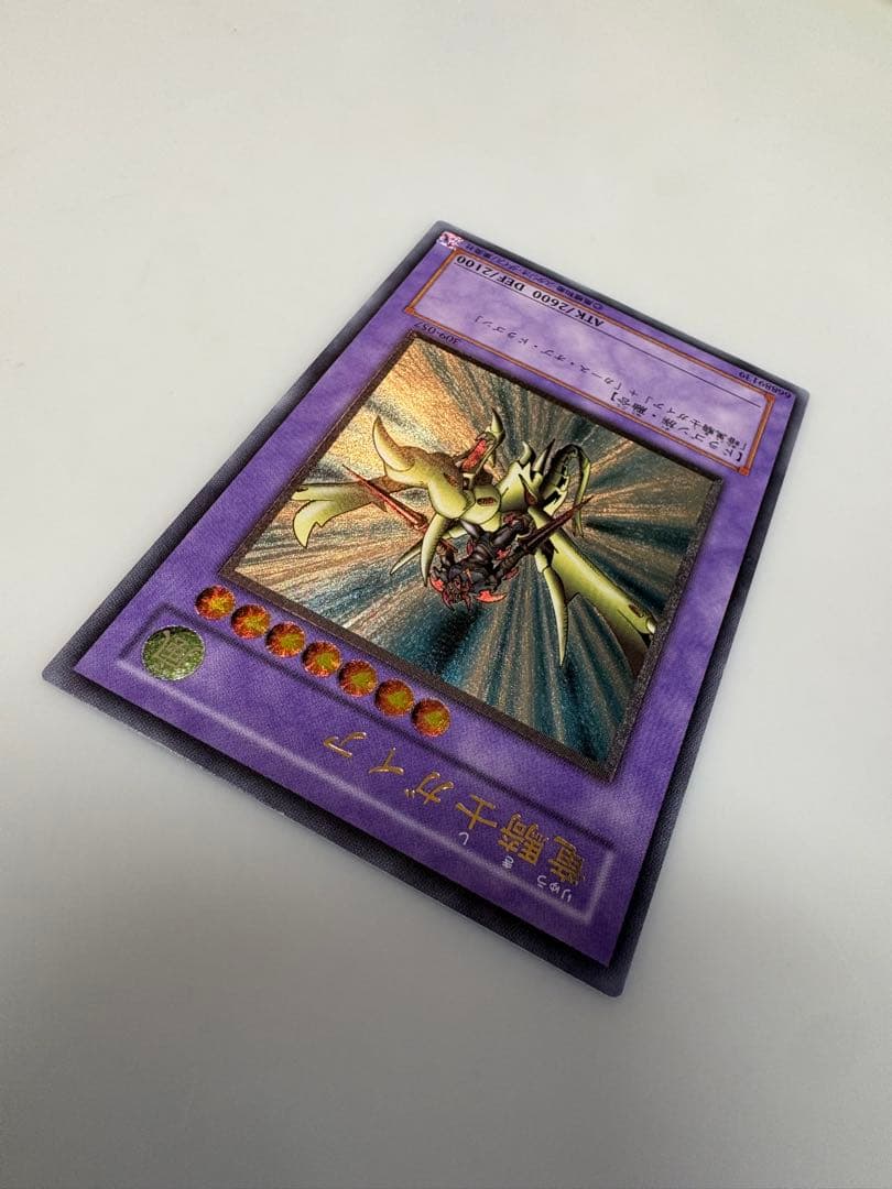 遊戯王 ocg デュエルモンスターズ 竜騎士ガイア レリーフ
