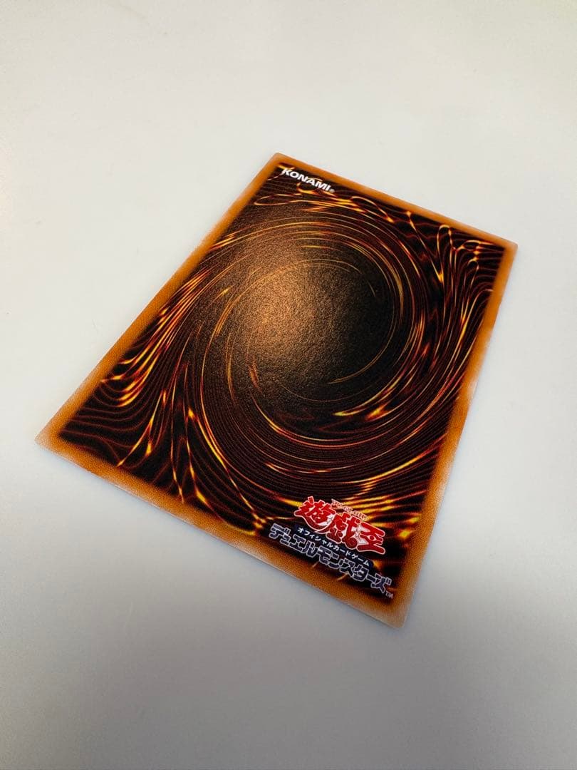 遊戯王 ocg デュエルモンスターズ 竜騎士ガイア レリーフ
