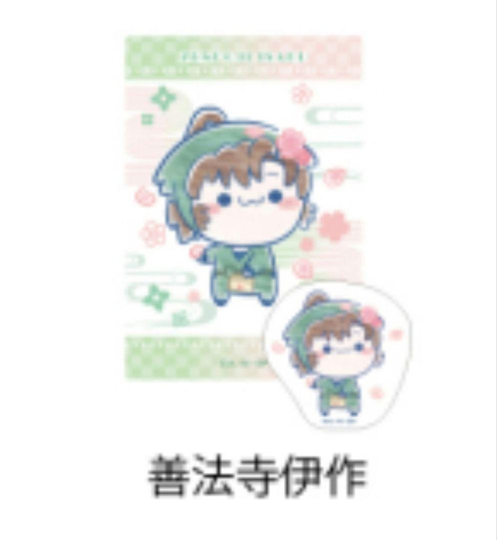 フリューくじ 忍たま乱太郎 桜もちぴこ善法寺伊作 3種類