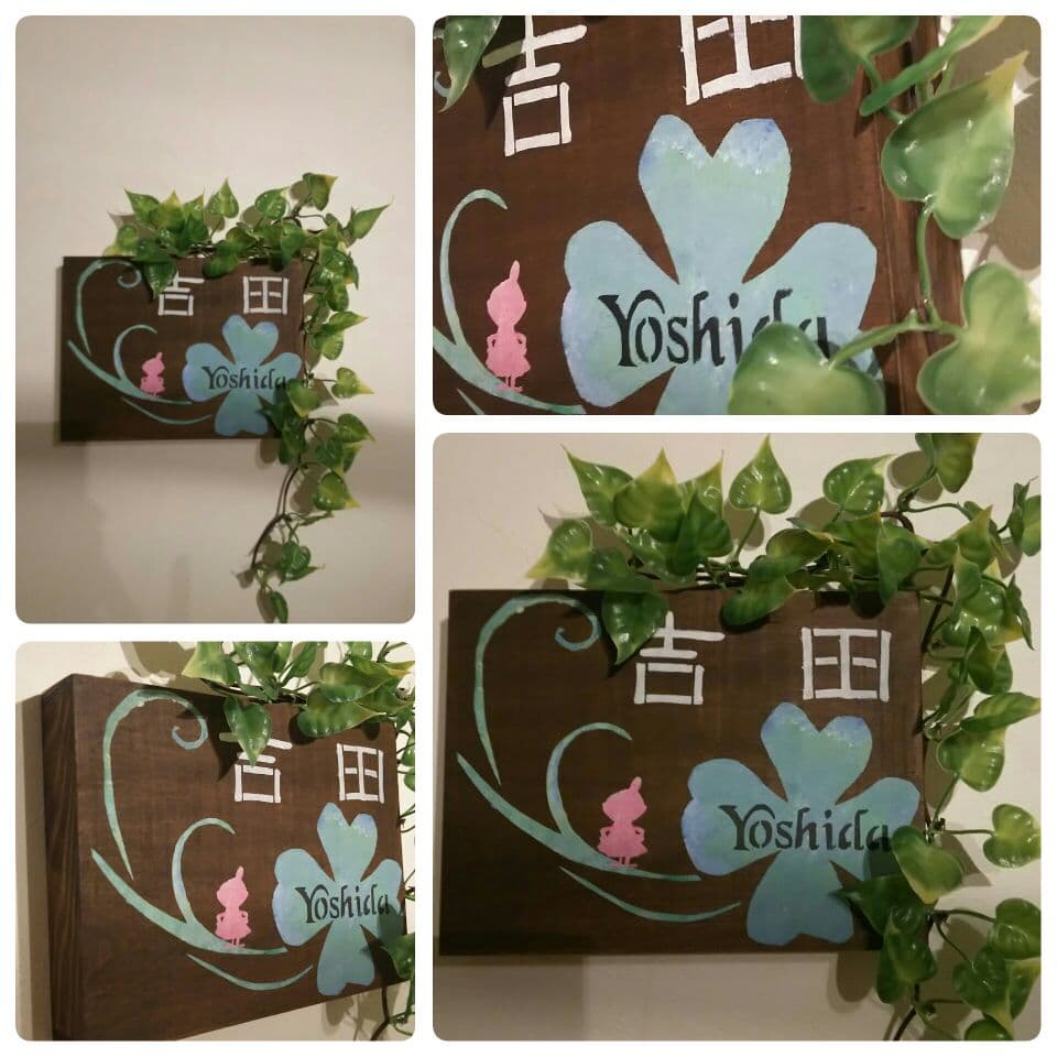 空のとくとんM確認用