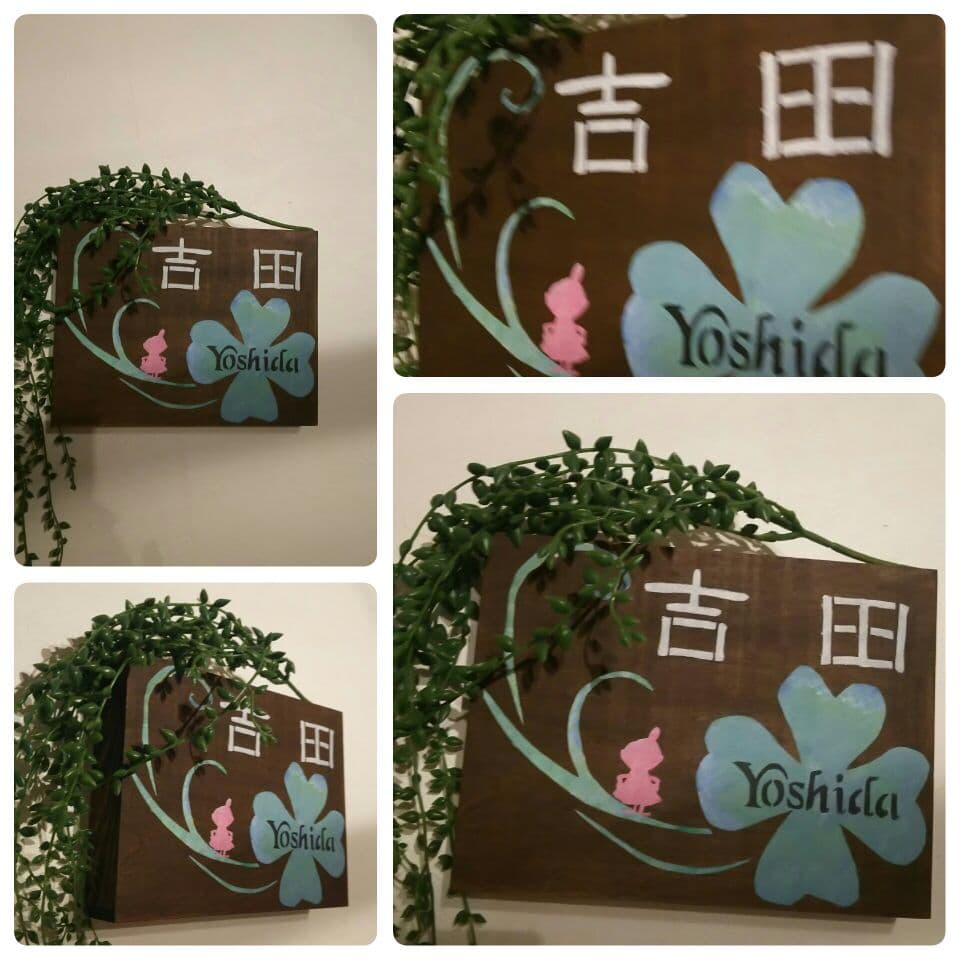 空のとくとんM確認用