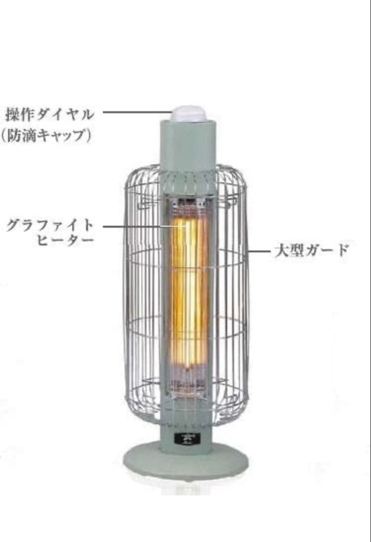 【未使用品】Aladdin 遠赤グラファイトヒーター CAH-G42GB-G