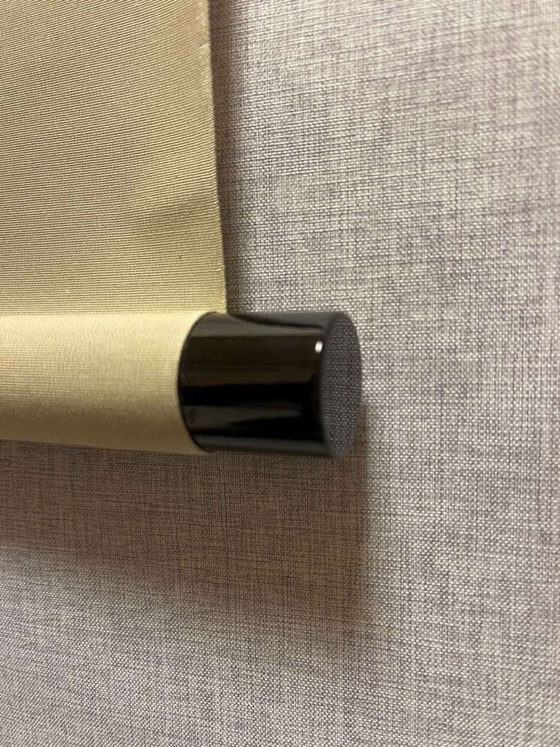 雪尾要道 「関　南北東西活路通」紙本 共箱 書 臨済宗 大徳寺派 宗鏡寺