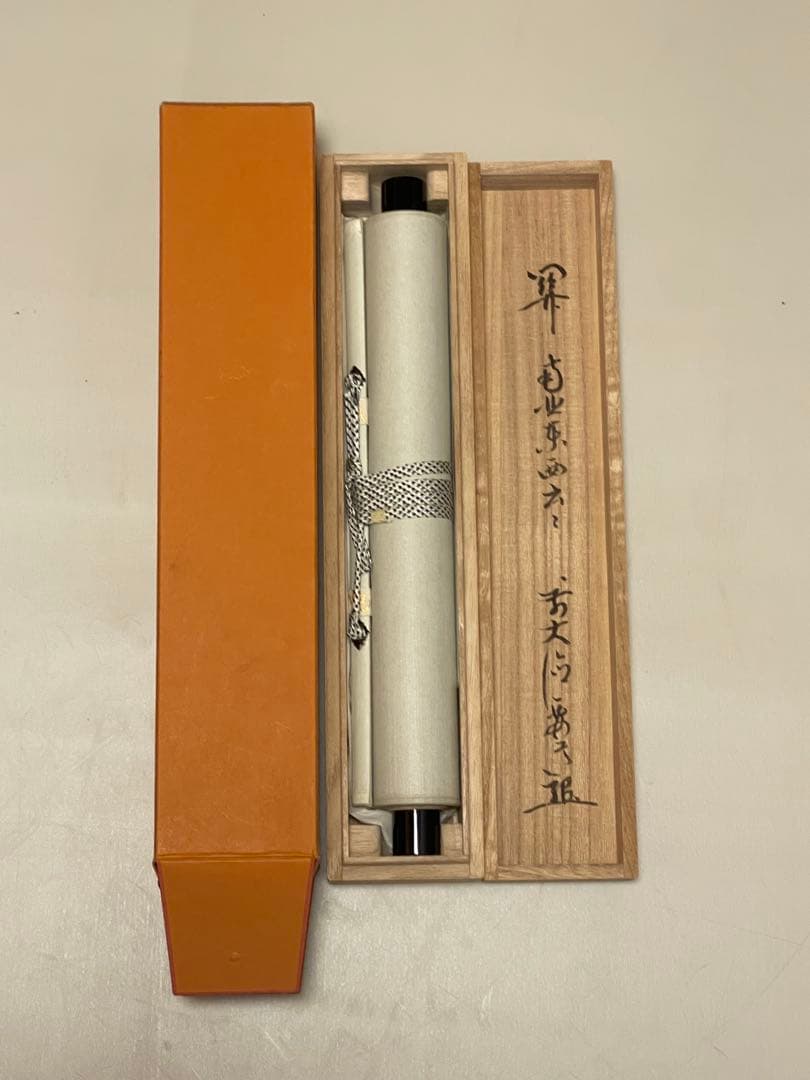 雪尾要道 「関　南北東西活路通」紙本 共箱 書 臨済宗 大徳寺派 宗鏡寺