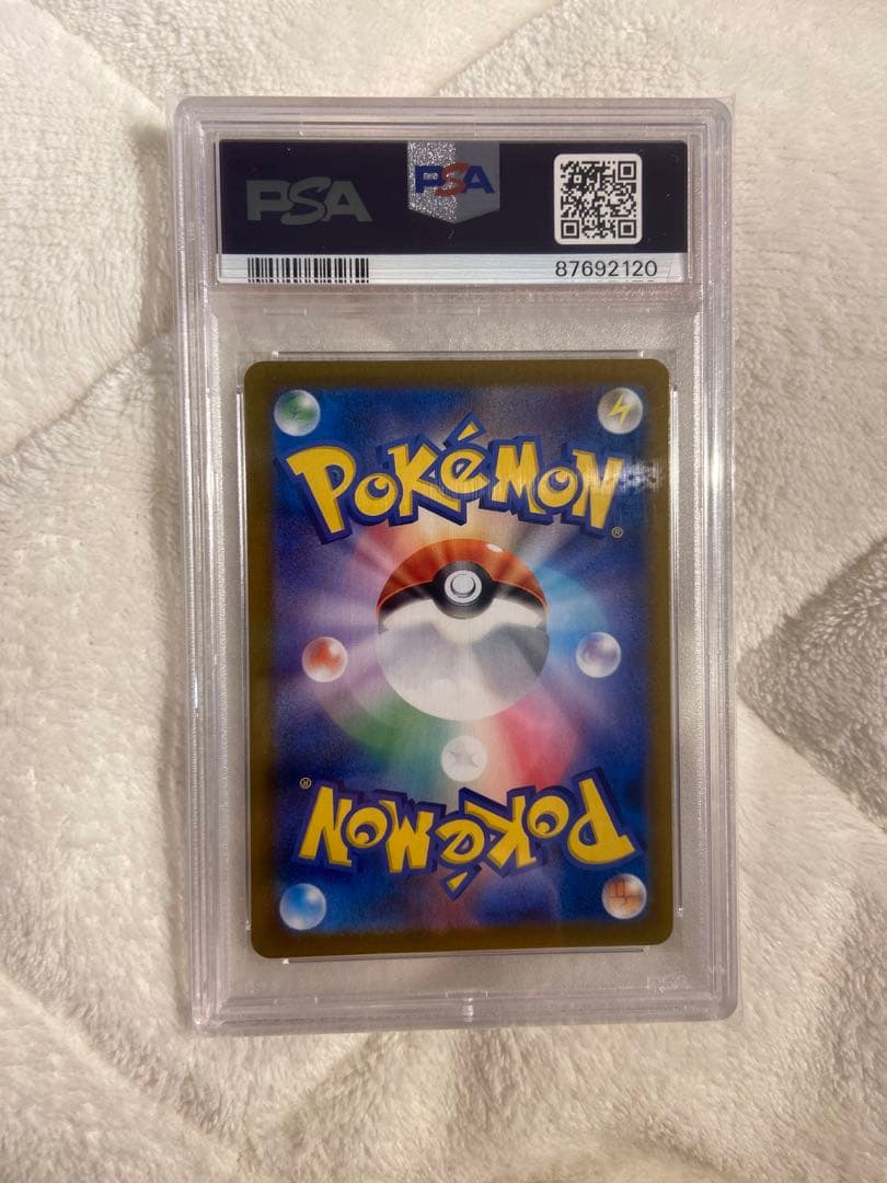 PSA10 イーブイex SAR SV8a テラスタルフェスex 224/187