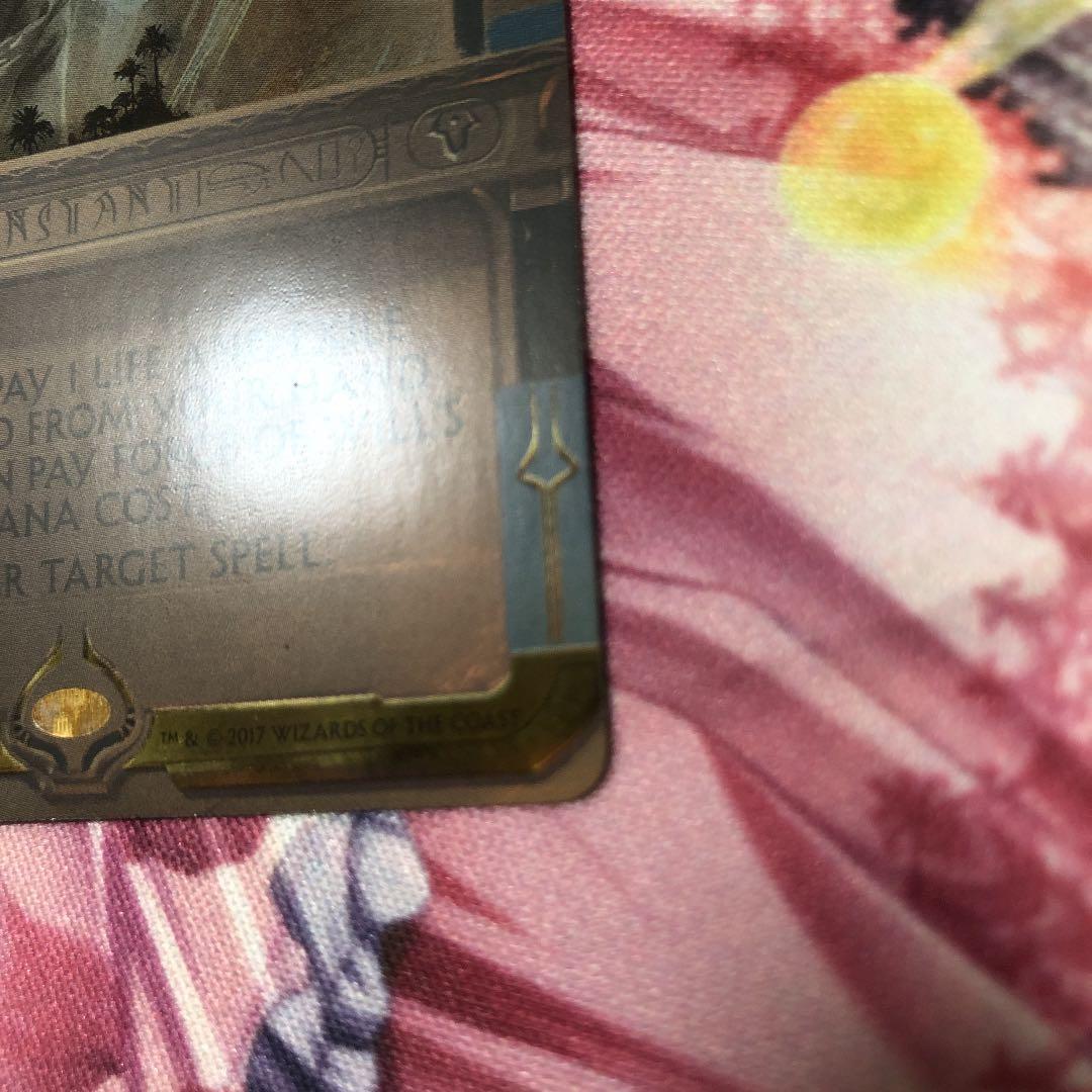 force of will 意志の力 英語 msp マスターピース　マスピ