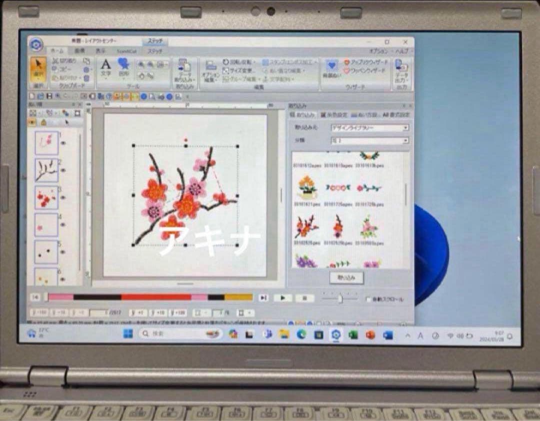 LTE－SZ6-刺しゅう用ノートパソコン ブラザー ジャノメ JUKIも可能❗️