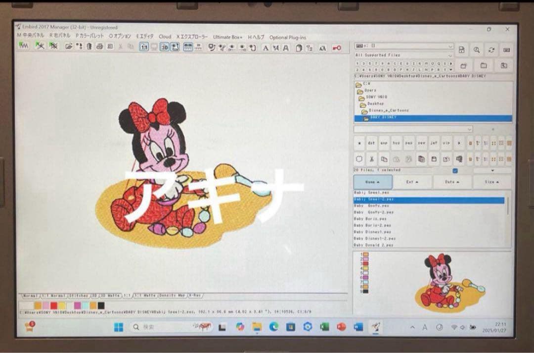 LTE－SZ6-刺しゅう用ノートパソコン ブラザー ジャノメ JUKIも可能❗️