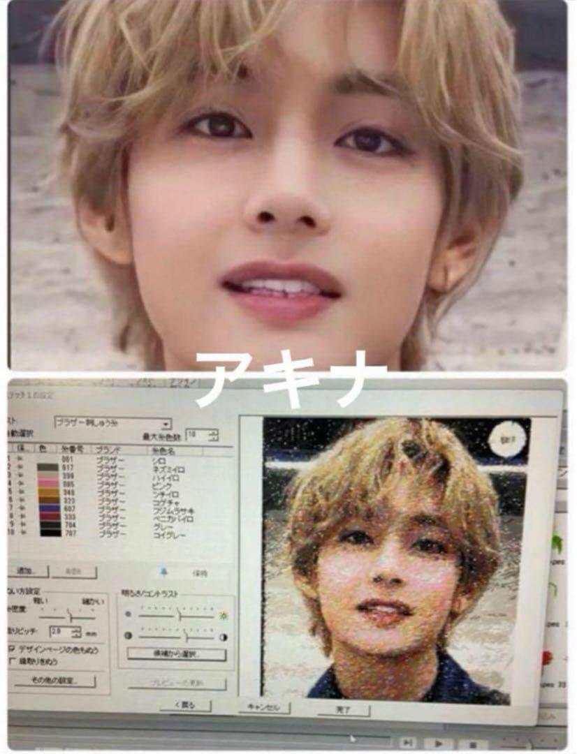 LTE－SZ6-刺しゅう用ノートパソコン ブラザー ジャノメ JUKIも可能❗️