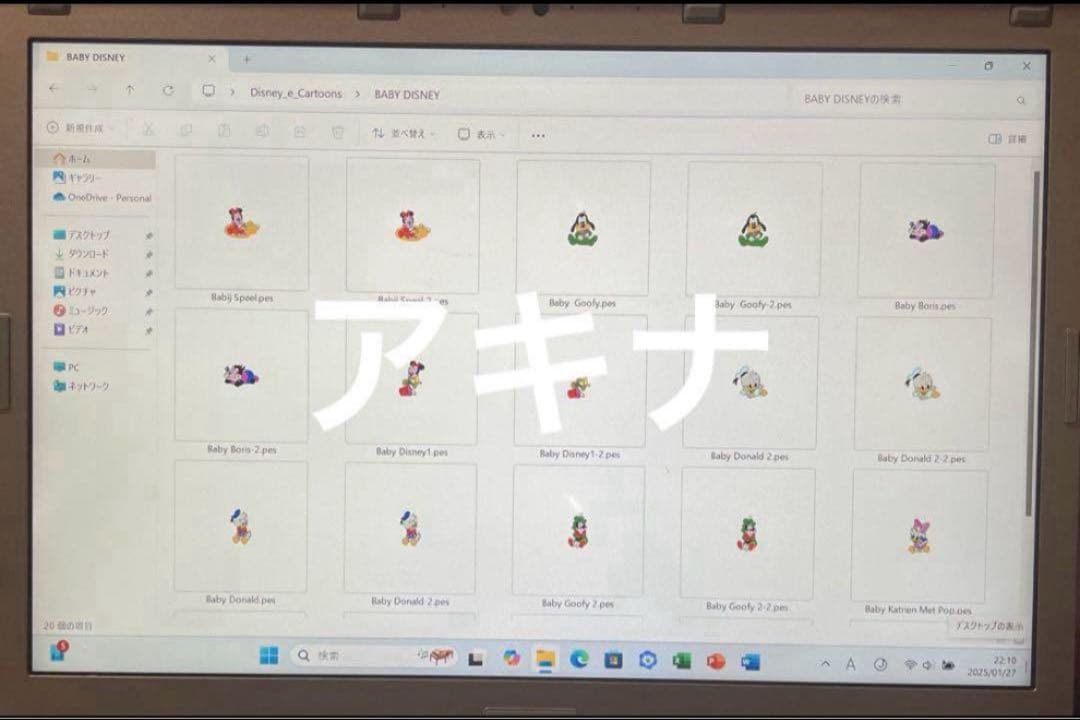 LTE－SZ6-刺しゅう用ノートパソコン ブラザー ジャノメ JUKIも可能❗️