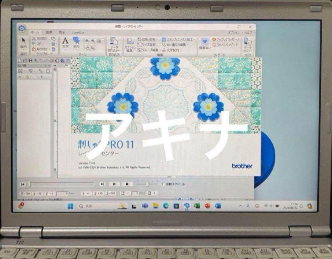 LTE－SZ6-刺しゅう用ノートパソコン ブラザー ジャノメ JUKIも可能❗️