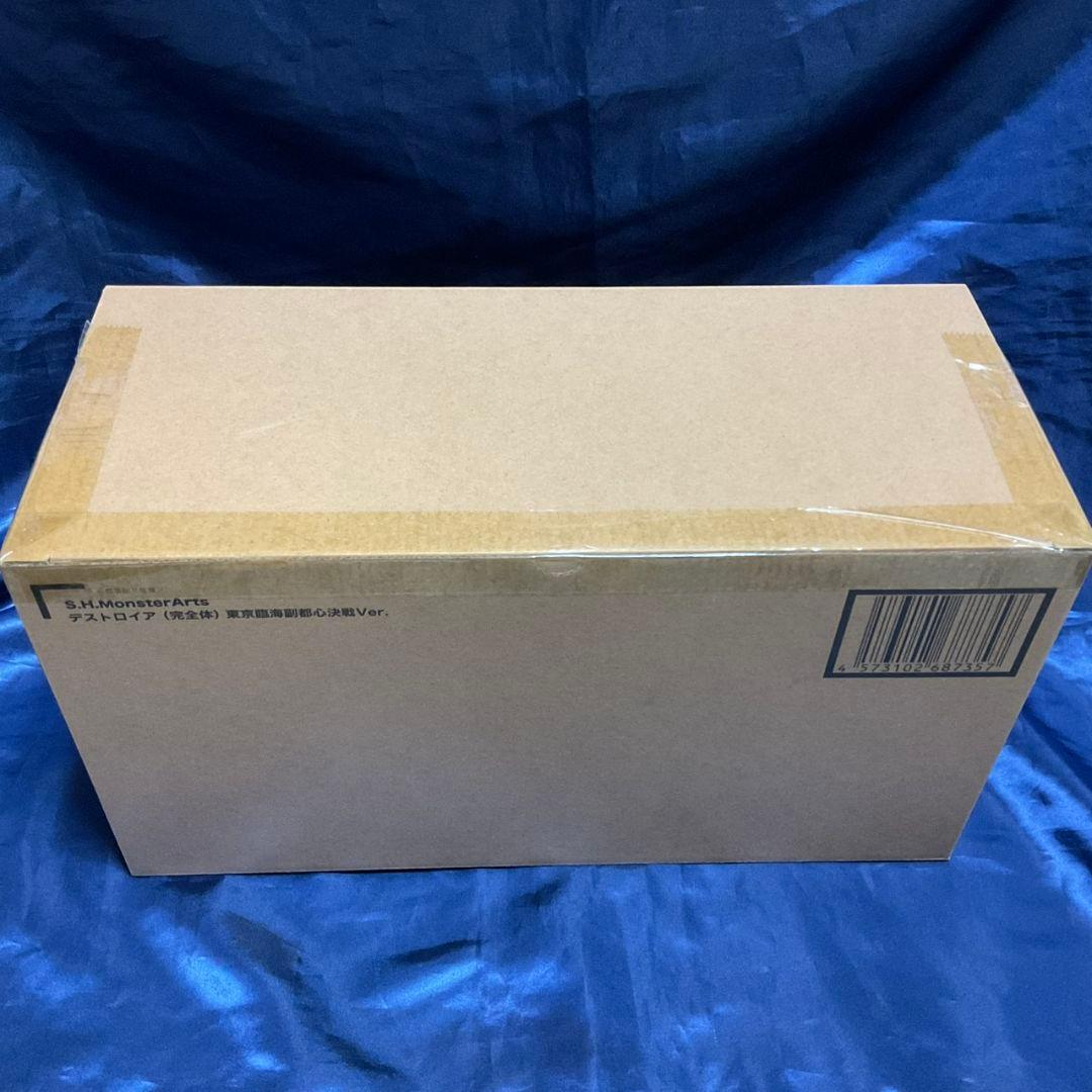 【未開封・おまけ付き】モンスターアーツ　デストロイア　東京臨海副都心決戦Ver.