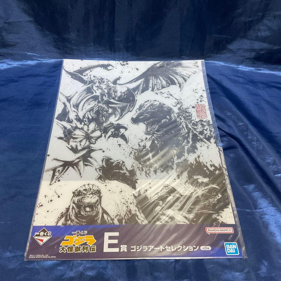 【未開封・おまけ付き】モンスターアーツ　デストロイア　東京臨海副都心決戦Ver.