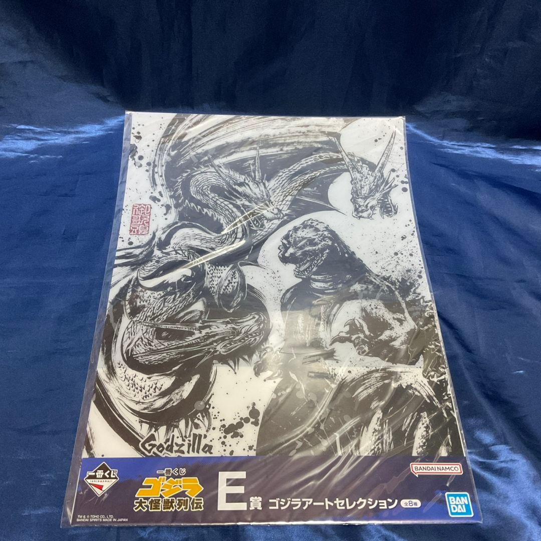 【未開封・おまけ付き】モンスターアーツ　デストロイア　東京臨海副都心決戦Ver.