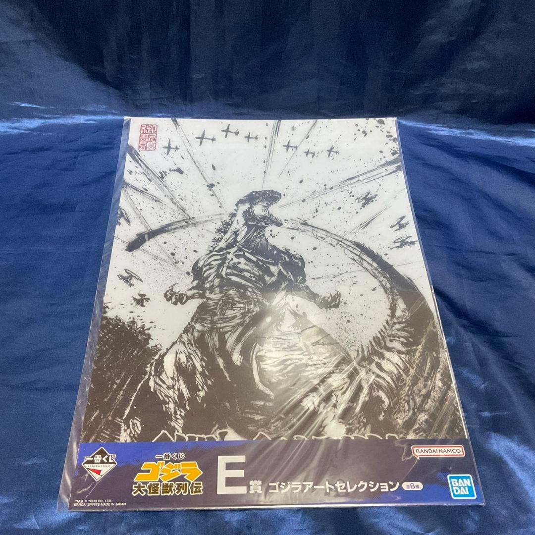 【未開封・おまけ付き】モンスターアーツ　デストロイア　東京臨海副都心決戦Ver.