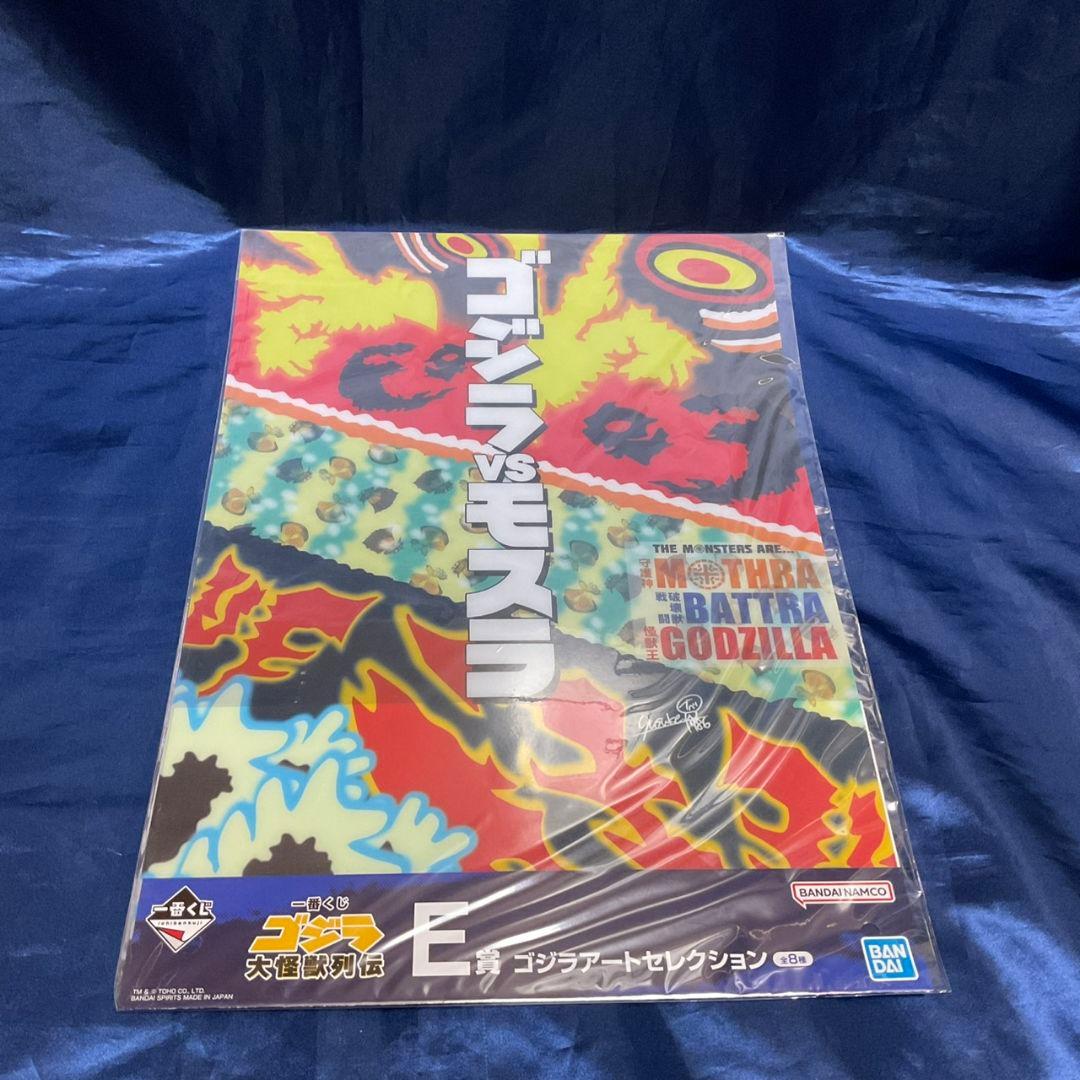 【未開封・おまけ付き】モンスターアーツ　デストロイア　東京臨海副都心決戦Ver.
