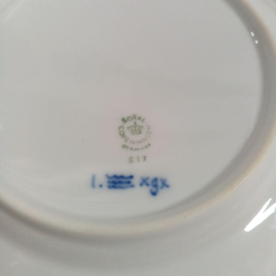 ロイヤルコペンハーゲン ブルーフルーテッド フルレース プレート 皿 17cm