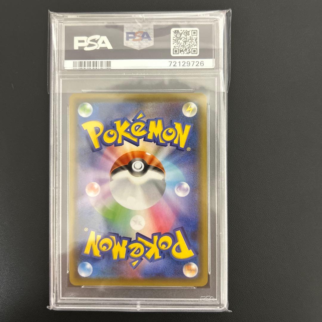 サンダースv SA PSA10