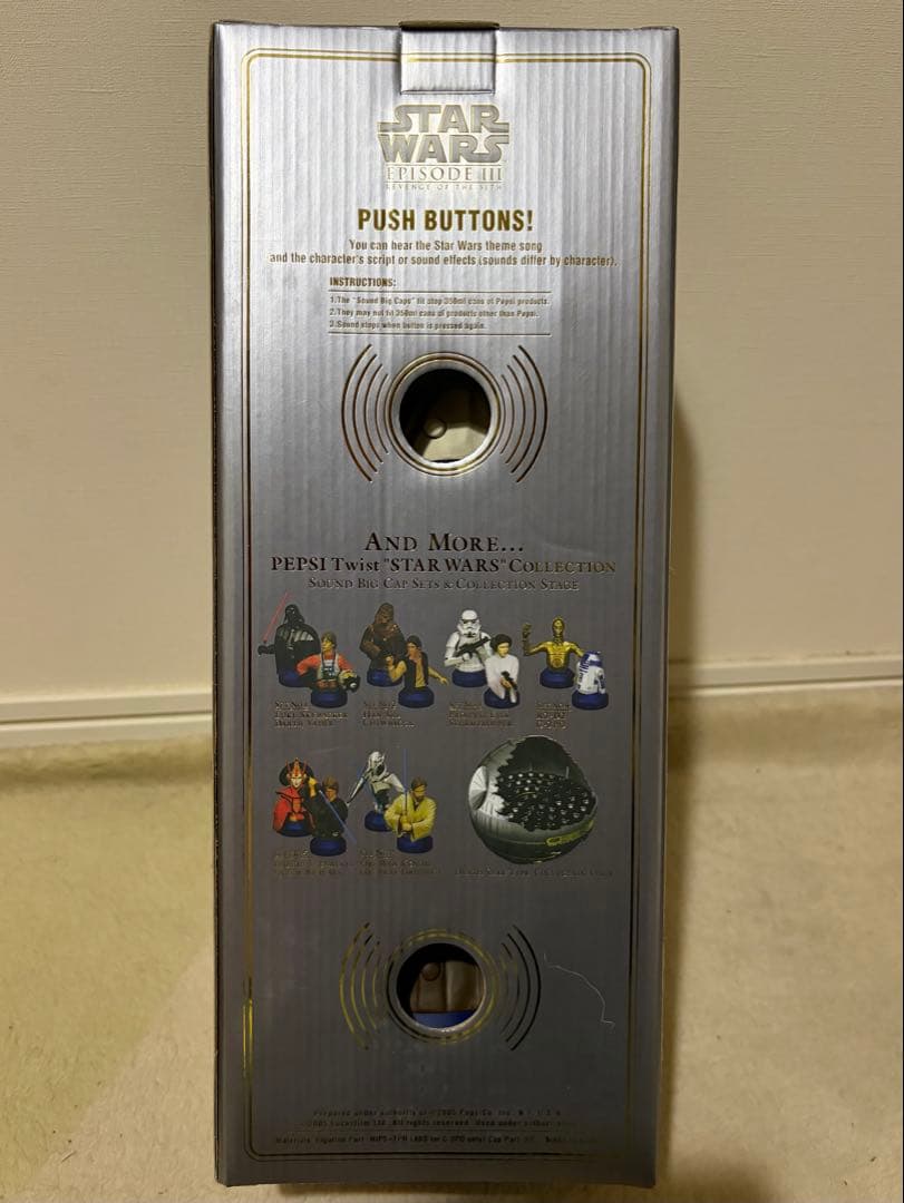 スターウォーズEpisode III ヨーダ&パルパティーンフィギュア