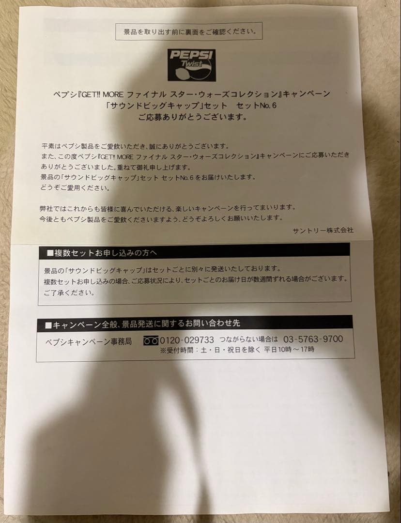 スターウォーズEpisode III ヨーダ&パルパティーンフィギュア