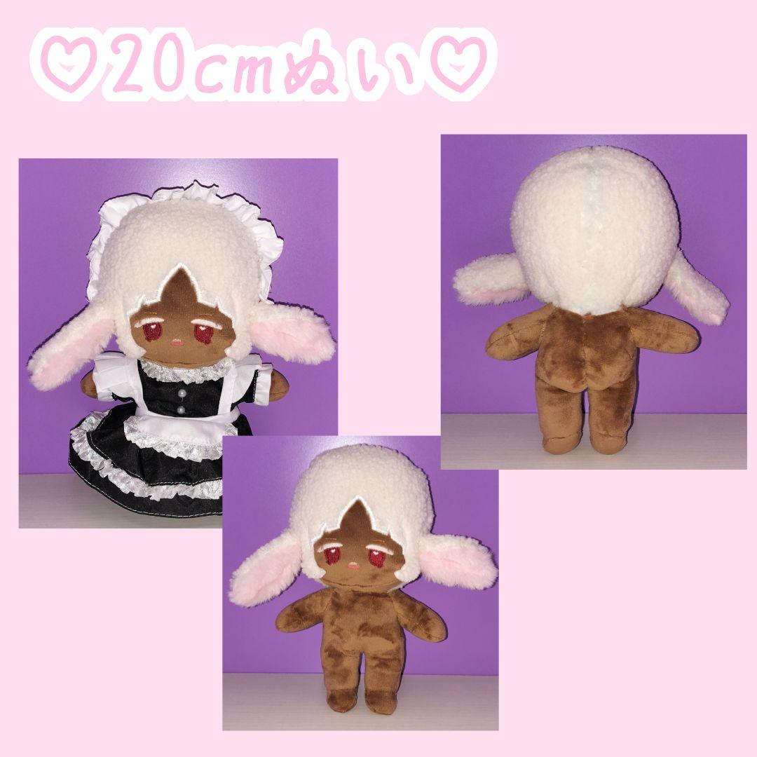 【一時停止中】推しぬい 棉花娃娃 自作ぬい オーダーメイド 無属性