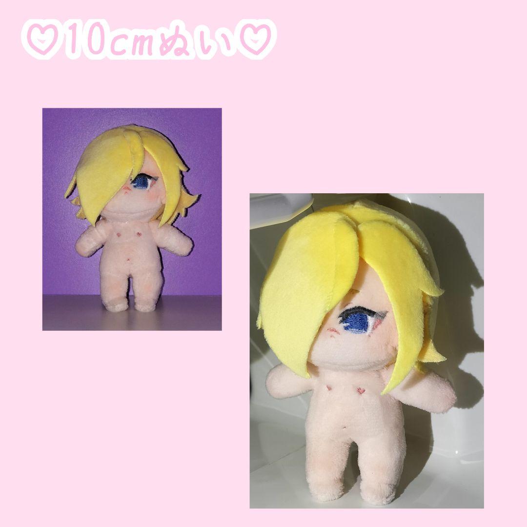 【一時停止中】推しぬい 棉花娃娃 自作ぬい オーダーメイド 無属性
