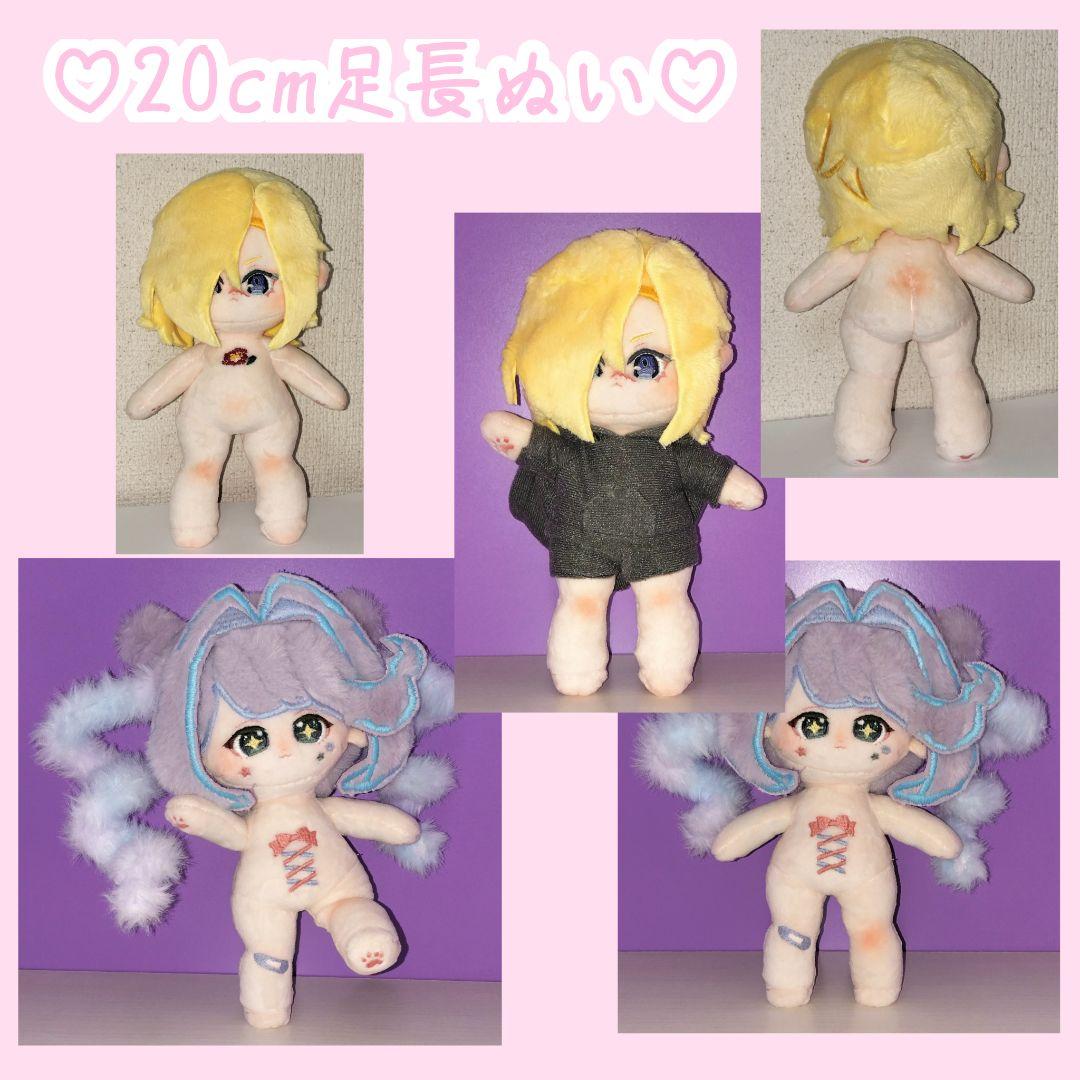 【一時停止中】推しぬい 棉花娃娃 自作ぬい オーダーメイド 無属性