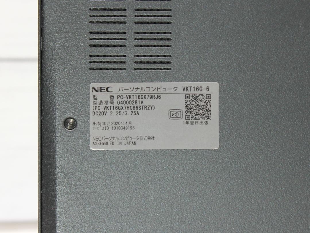 NEC 8世代i5 SSD128GB Windows11 VKT16/G‑6