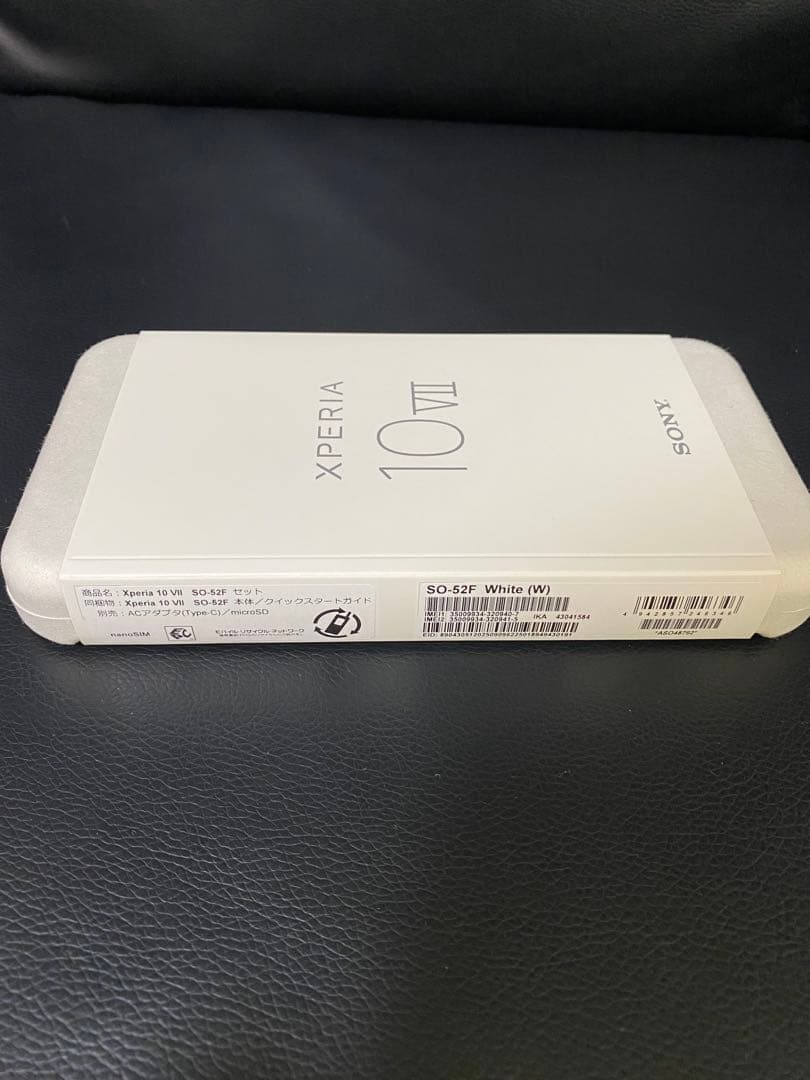 【新品未開封】Sony Xperia 10 VII White .