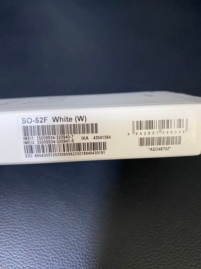 【新品未開封】Sony Xperia 10 VII White .