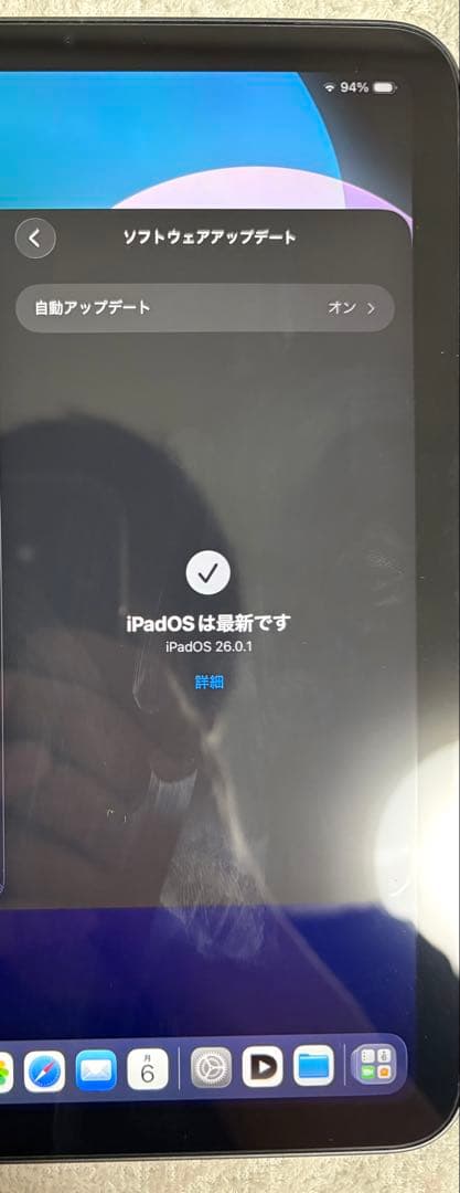 Apple iPad mini 256GB Wi-Fi(第6世代)