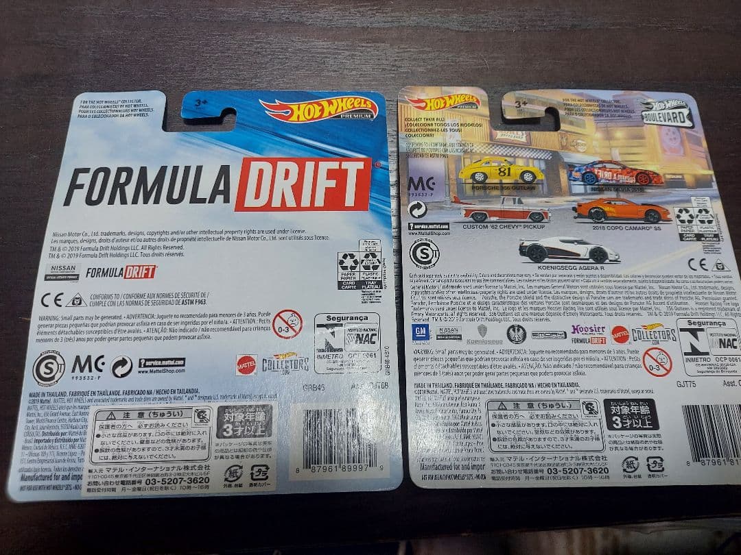 S15シルビア　２点セット