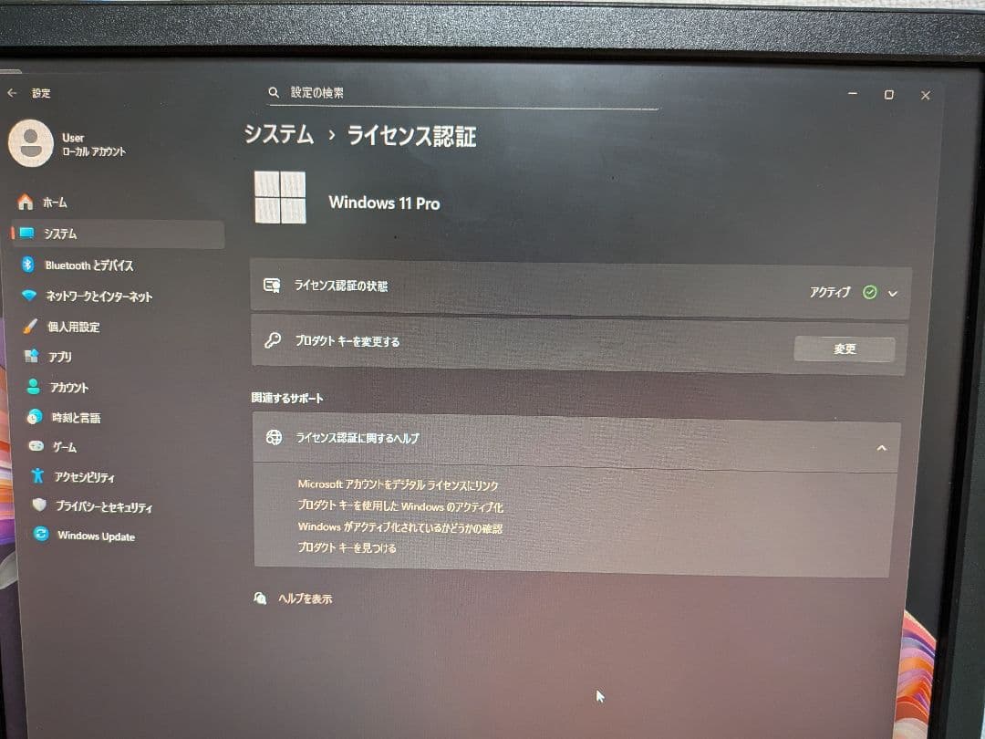 HP ProDesk 600 G2 デスクトップPC/i5/8GB/1TB