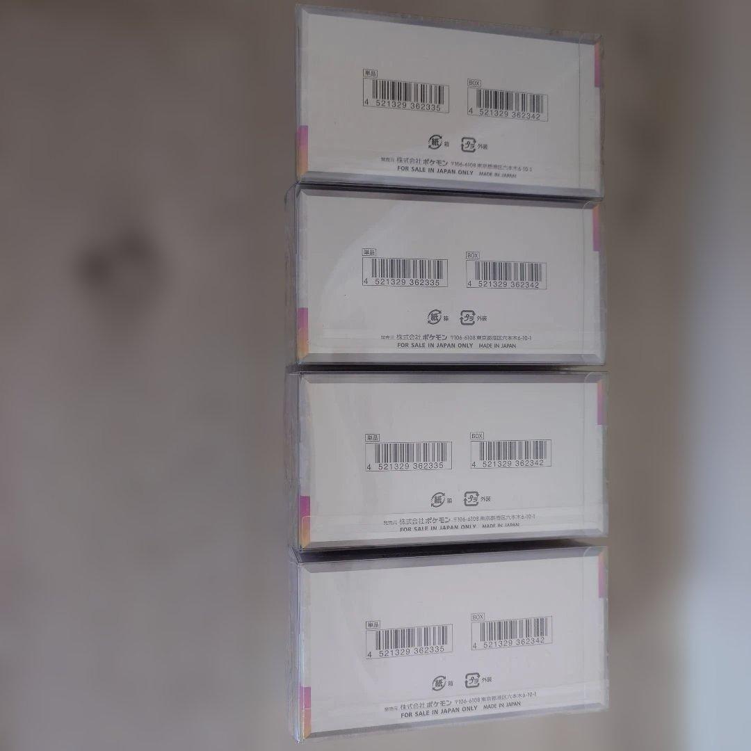 ポケモンカード　BOX　テラスタルフェスex　美品　シュリンクつき　未開封BOX