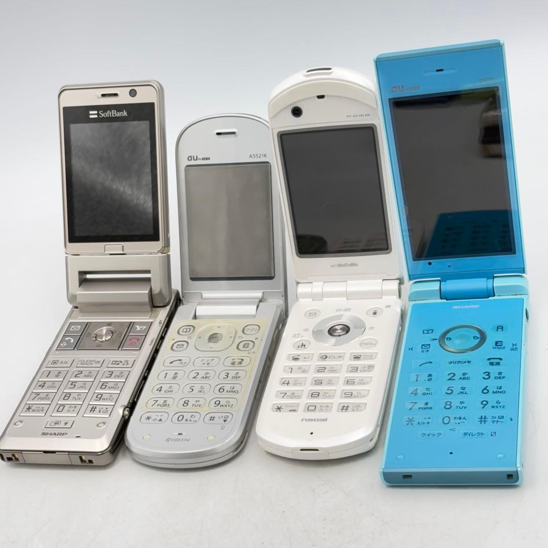 ガラケードコモ エーユーソフトバンク ウィルコムまとめ売り1116-S7505s