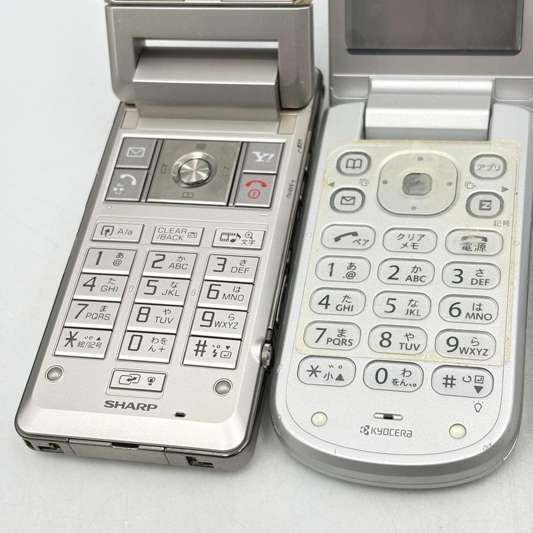 ガラケードコモ エーユーソフトバンク ウィルコムまとめ売り1116-S7505s