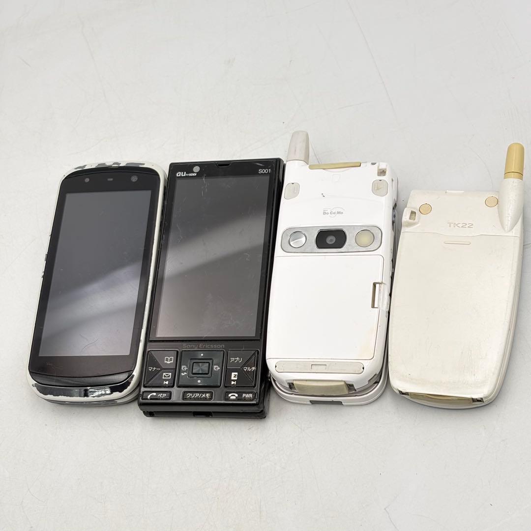 ガラケードコモ エーユーソフトバンク ウィルコムまとめ売り1116-S7505s