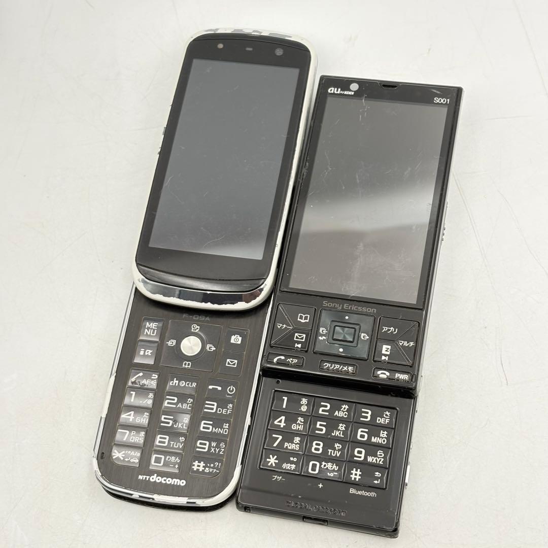 ガラケードコモ エーユーソフトバンク ウィルコムまとめ売り1116-S7505s