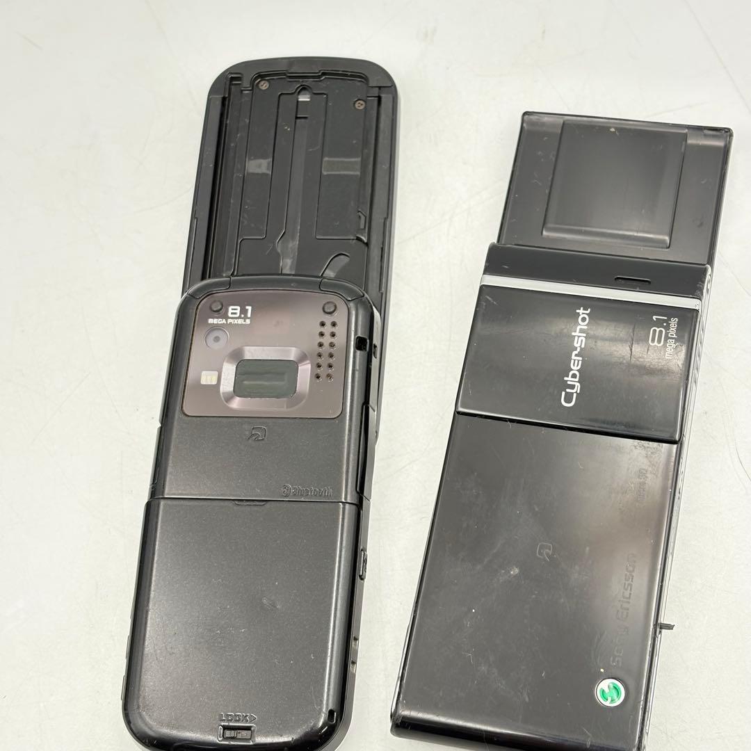 ガラケードコモ エーユーソフトバンク ウィルコムまとめ売り1116-S7505s