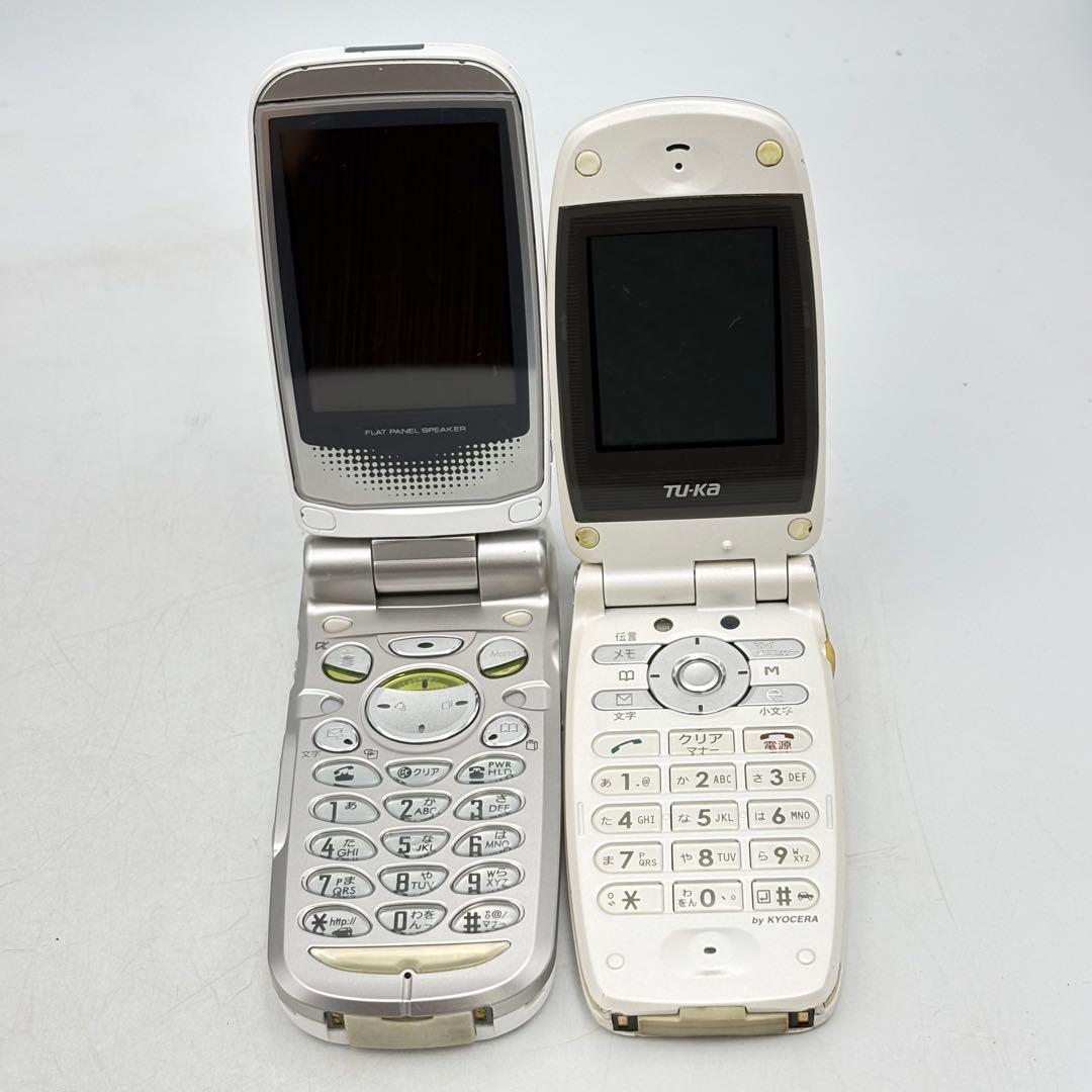 ガラケードコモ エーユーソフトバンク ウィルコムまとめ売り1116-S7505s