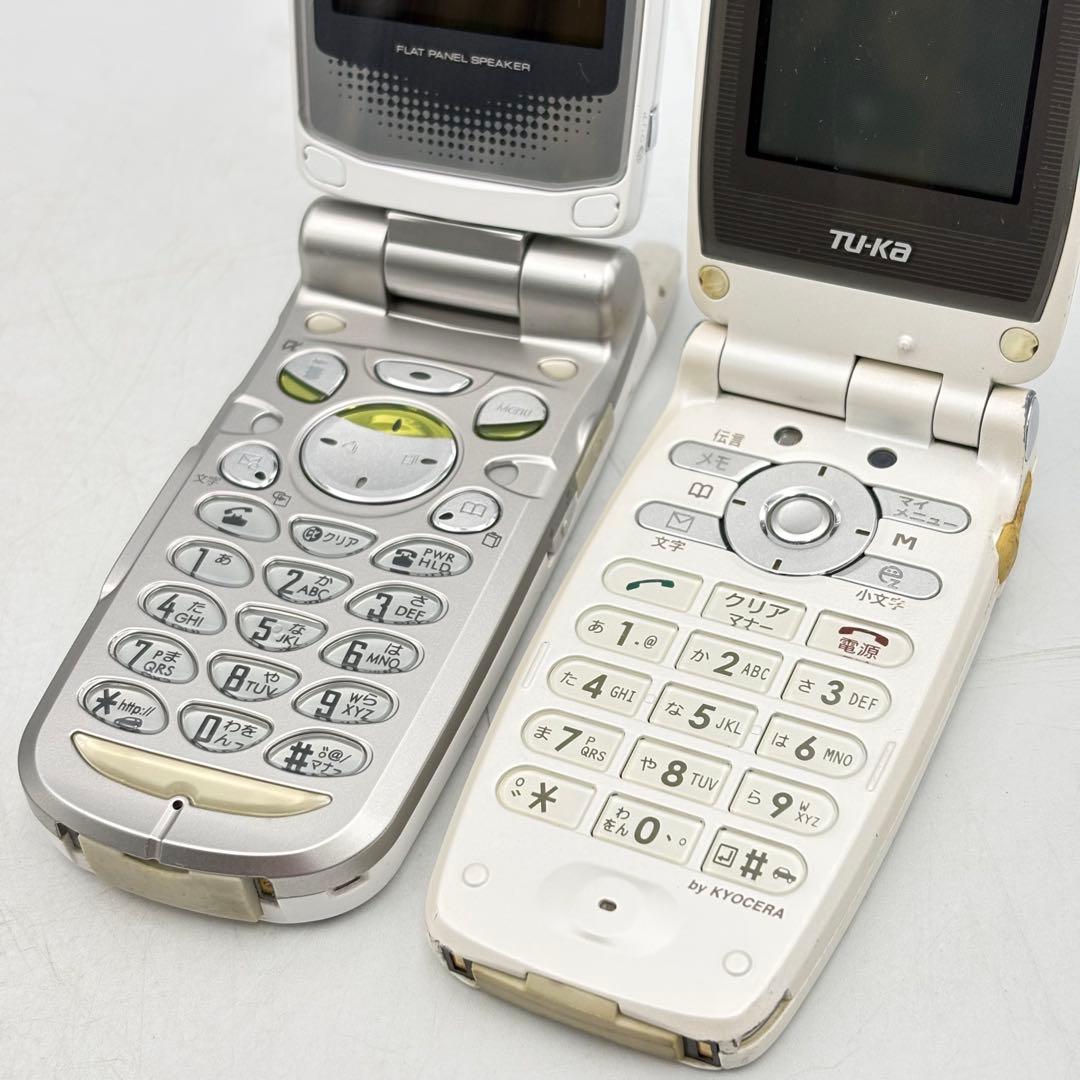 ガラケードコモ エーユーソフトバンク ウィルコムまとめ売り1116-S7505s