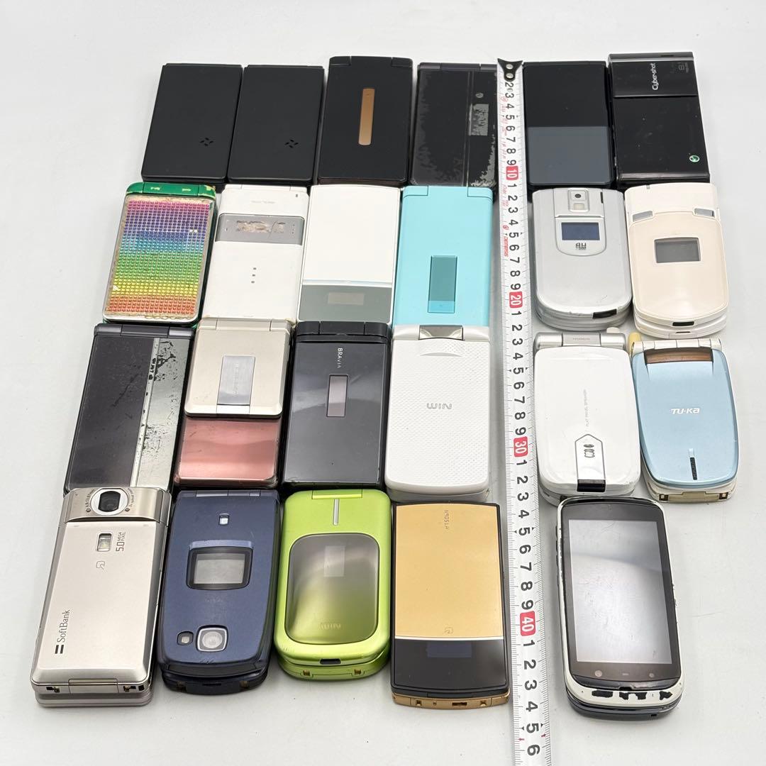 ガラケードコモ エーユーソフトバンク ウィルコムまとめ売り1116-S7505s