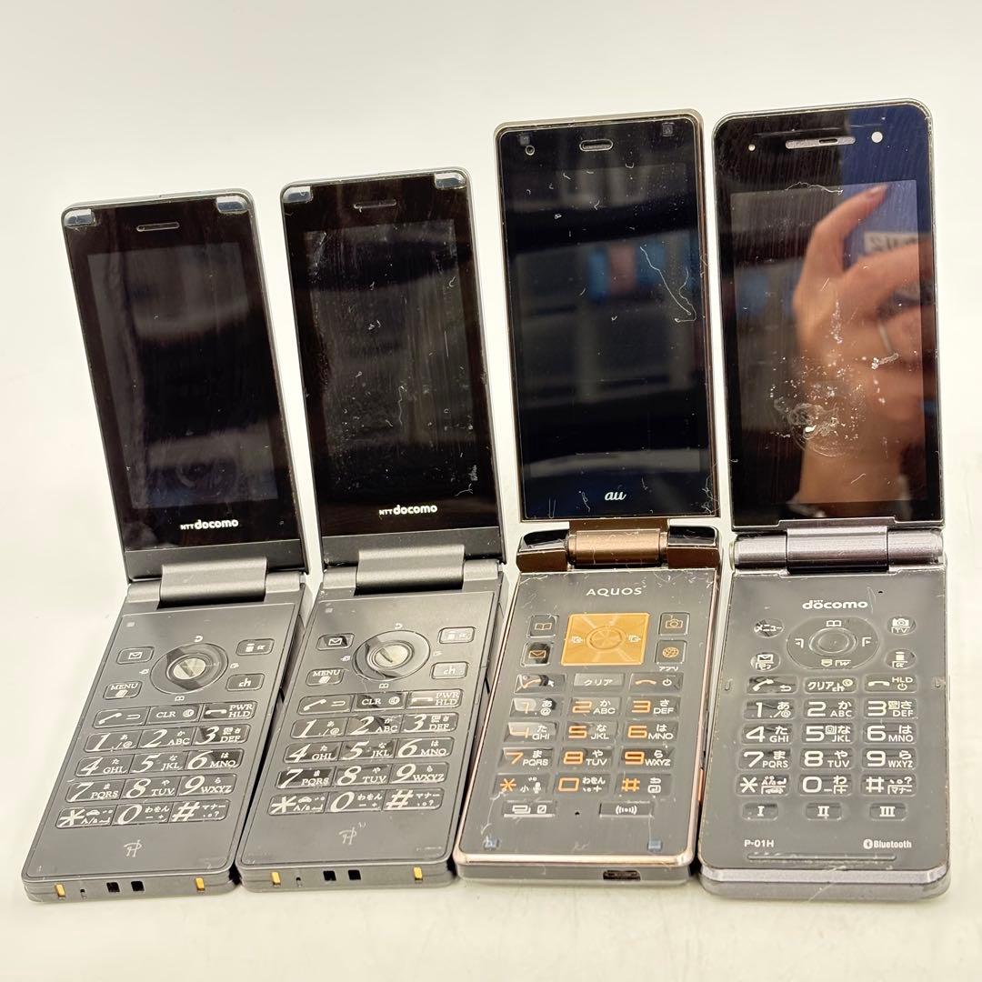 ガラケードコモ エーユーソフトバンク ウィルコムまとめ売り1116-S7505s